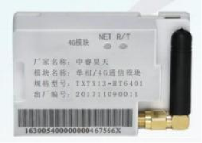 单相（4G）通讯模块1