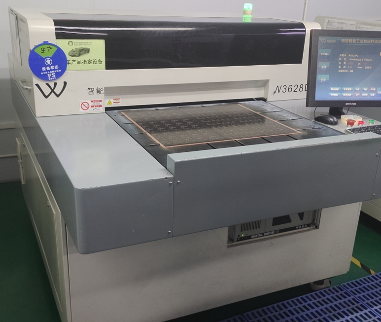 大震全自动丝印机