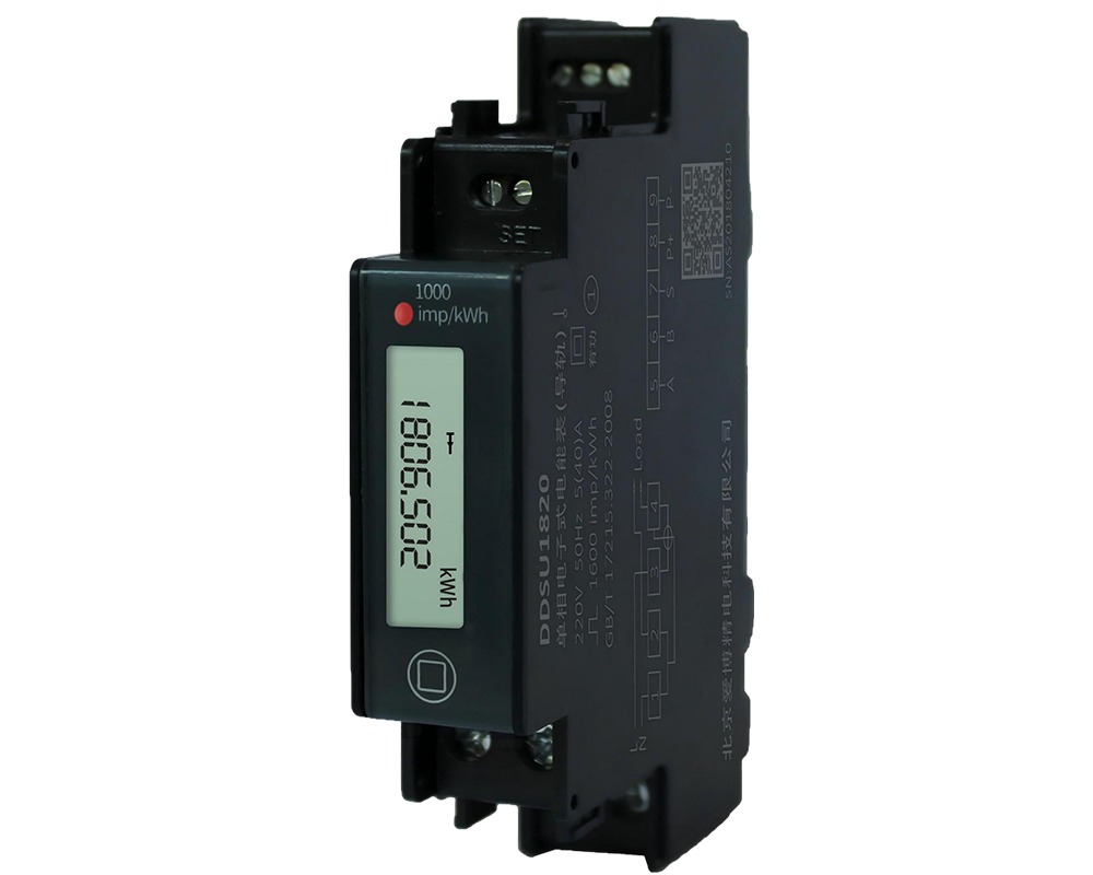 单相电子式电能表