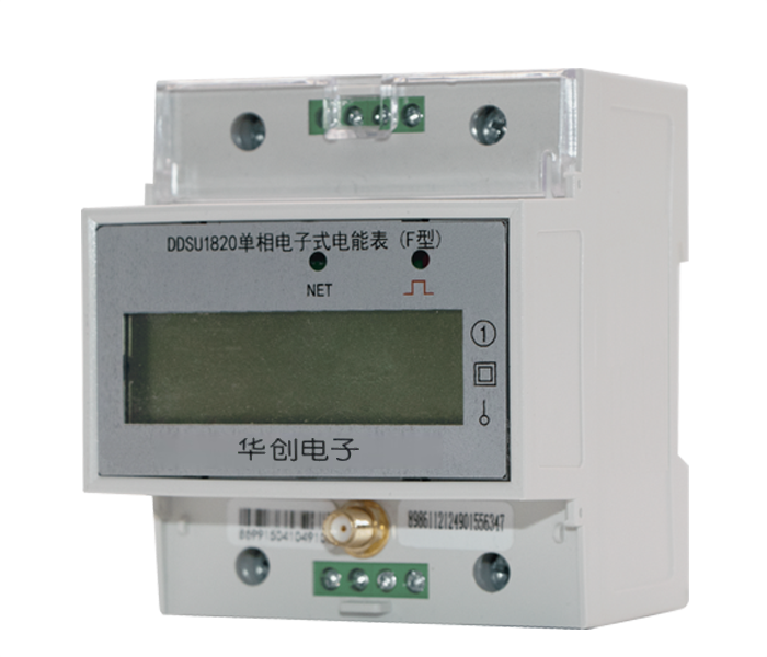 单相电子式电能表