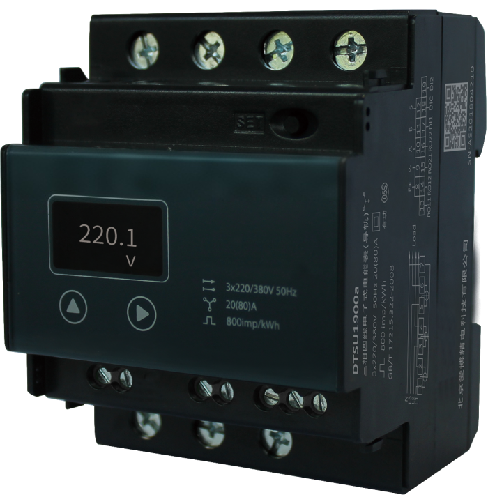 三相四线电子式电能表