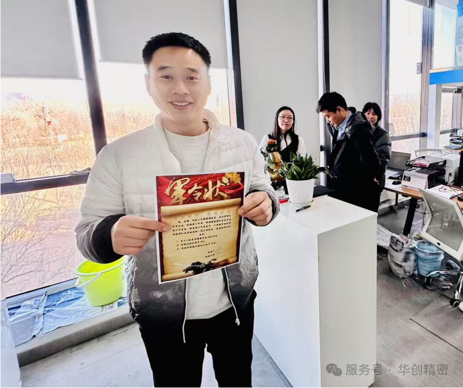 勇立潮头，使命必达